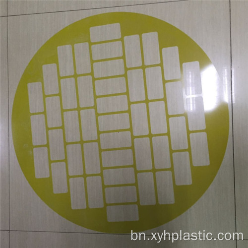 চমৎকার মানের ফাইবারগ্লাস Epoxy 3240 প্রসেসিং বোর্ড